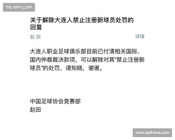 足球俱乐部转会计划分析如何通过引援和卖人实现球队长远发展
